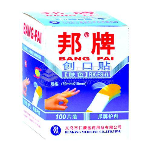 邦牌普通型創(chuàng)口貼（方盒） 